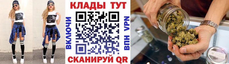Названия наркотиков Сухиничи Каннабис ГАШ