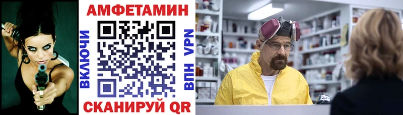 АМФ VHQ Сухиничи
