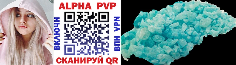 Alpha-PVP Соль Сухиничи