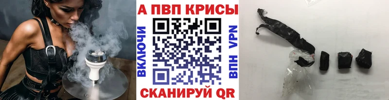 маркетплейс как зайти  как найти наркотики  кракен маркетплейс  Сухиничи  Alpha-PVP кристаллы 