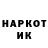 КЕТАМИН VHQ KOJIA play