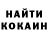 Экстази 99% Konstantin Pozbeev