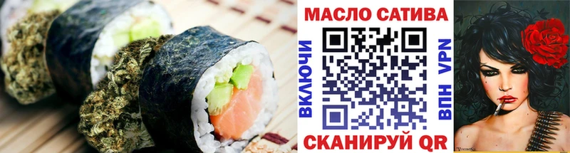 Еда ТГК марихуана  Сухиничи 