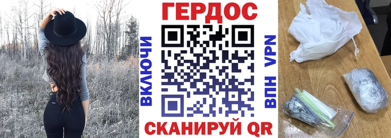 ГЕРОИН Heroin Сухиничи