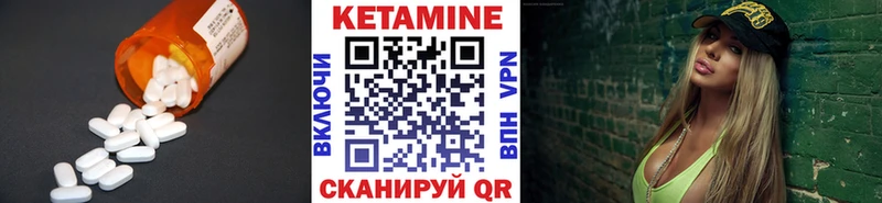 Кетамин VHQ  цена   МЕГА ссылки  Сухиничи 