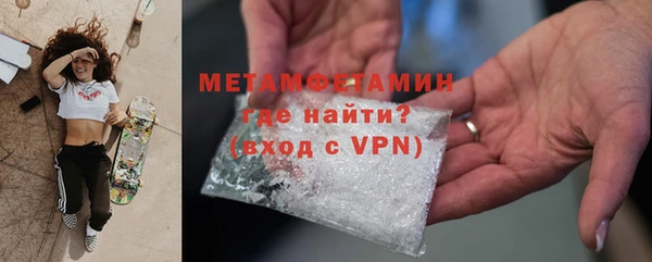 мефедрон VHQ Алексеевка