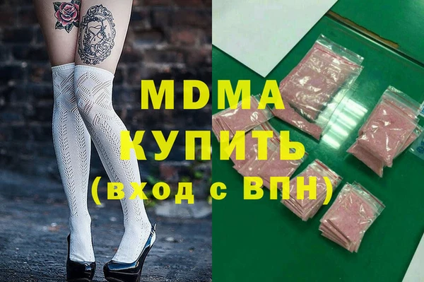 марихуана Абаза