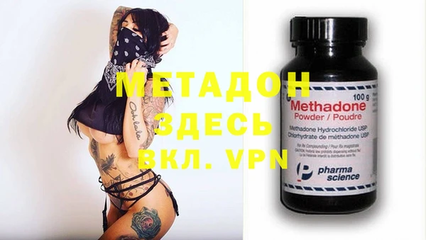 мефедрон VHQ Алексеевка