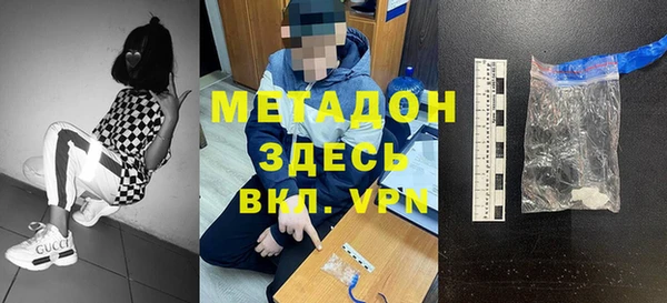 стаф Абинск