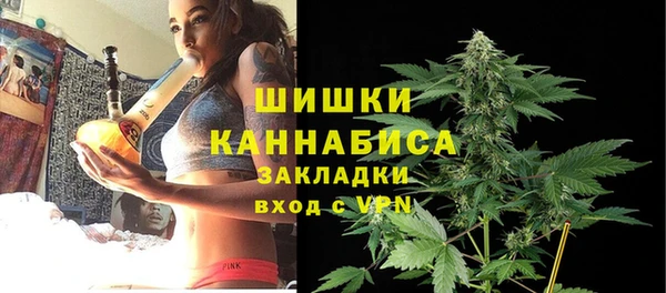 мефедрон VHQ Алексеевка