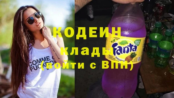 метамфетамин Нязепетровск