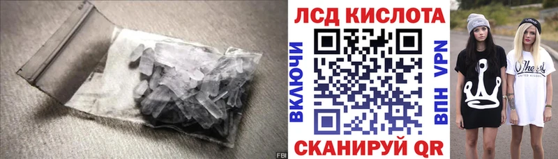 Лсд 25 экстази кислота  мега зеркало  Сухиничи  купить наркотики цена 