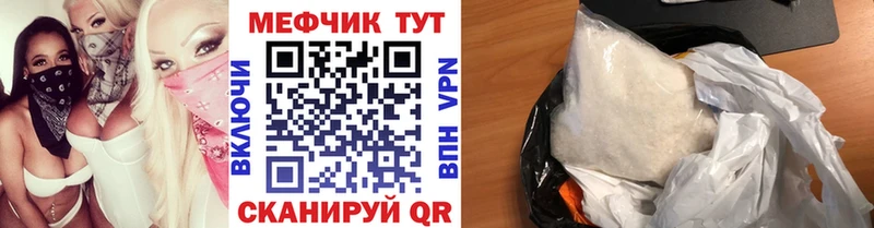 МЕФ VHQ  сколько стоит  даркнет наркотические препараты  Сухиничи 