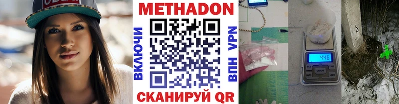 МЕТАДОН кристалл  Сухиничи 