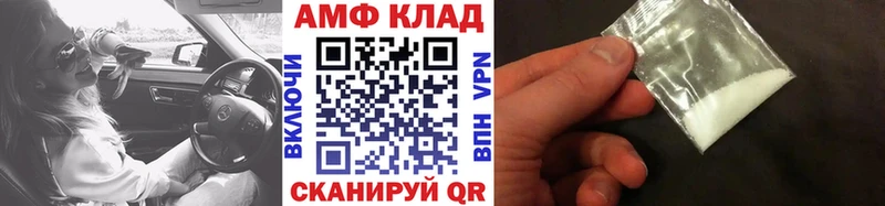 ссылка на мегу как зайти дарк нет как зайти МЕТАМФЕТАМИН мет Сухиничи