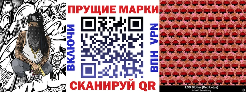 магазин продажи   Сухиничи  Марки NBOMe 1500мкг 