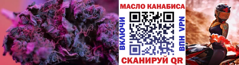 дарнет шоп  Сухиничи  OMG ONION  ТГК концентрат 